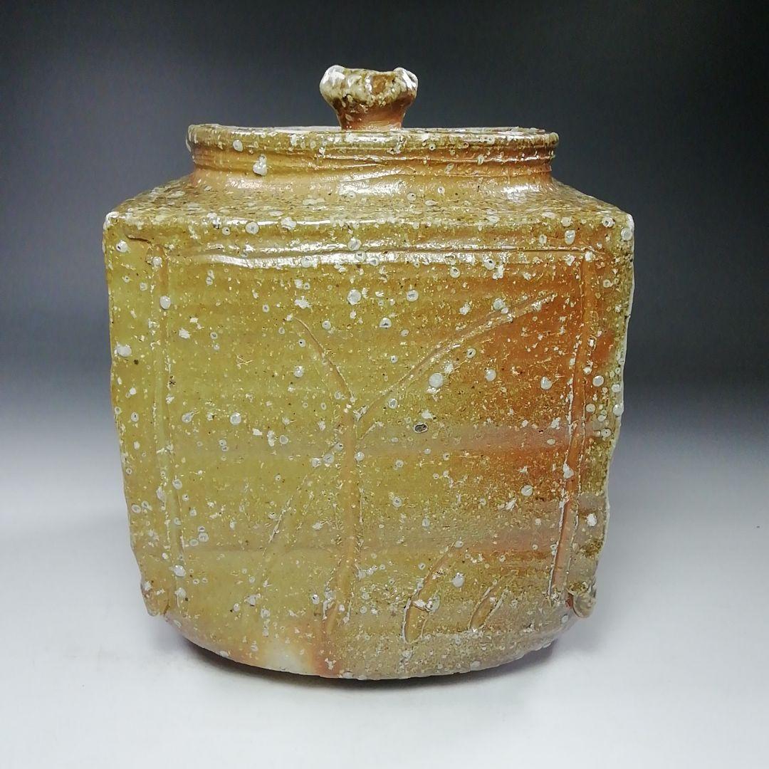 Ｓ８０６　水指　『信楽焼　水指』『高橋春斎』　共箱　茶道具