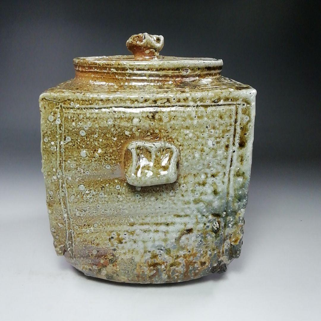 Ｓ８０６　水指　『信楽焼　水指』『高橋春斎』　共箱　茶道具