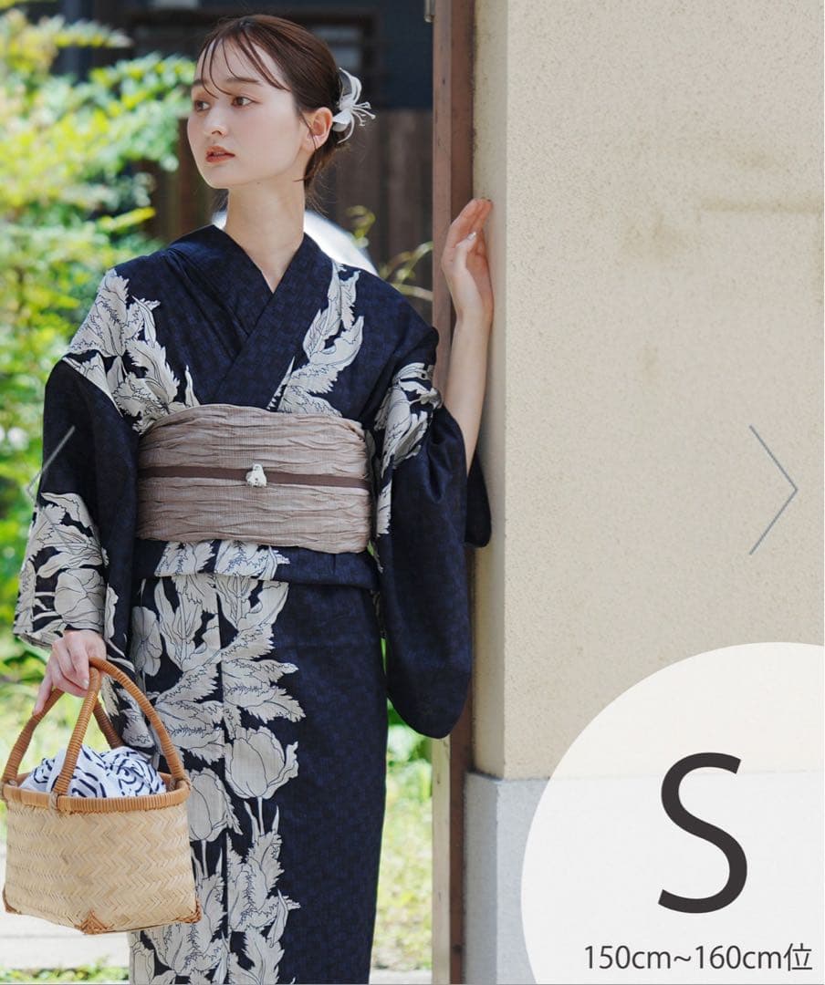 utatane 粋紺市松にチューリップ 【8/18までクロネコページ】