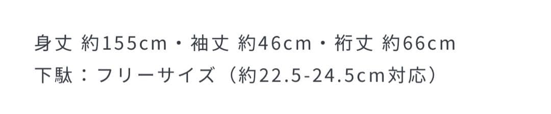 utatane 粋紺市松にチューリップ 【8/18までクロネコページ】