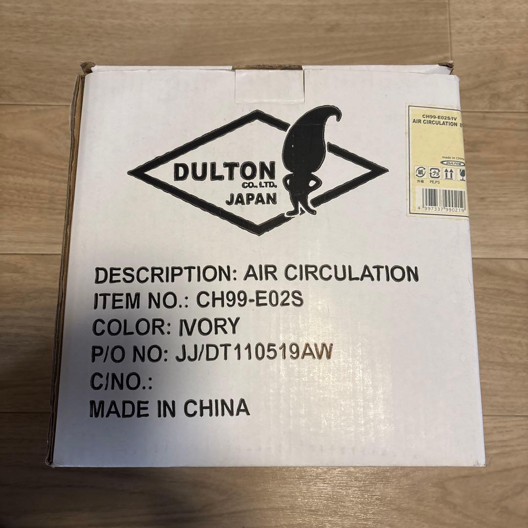 DULTON エアサーキュレーター