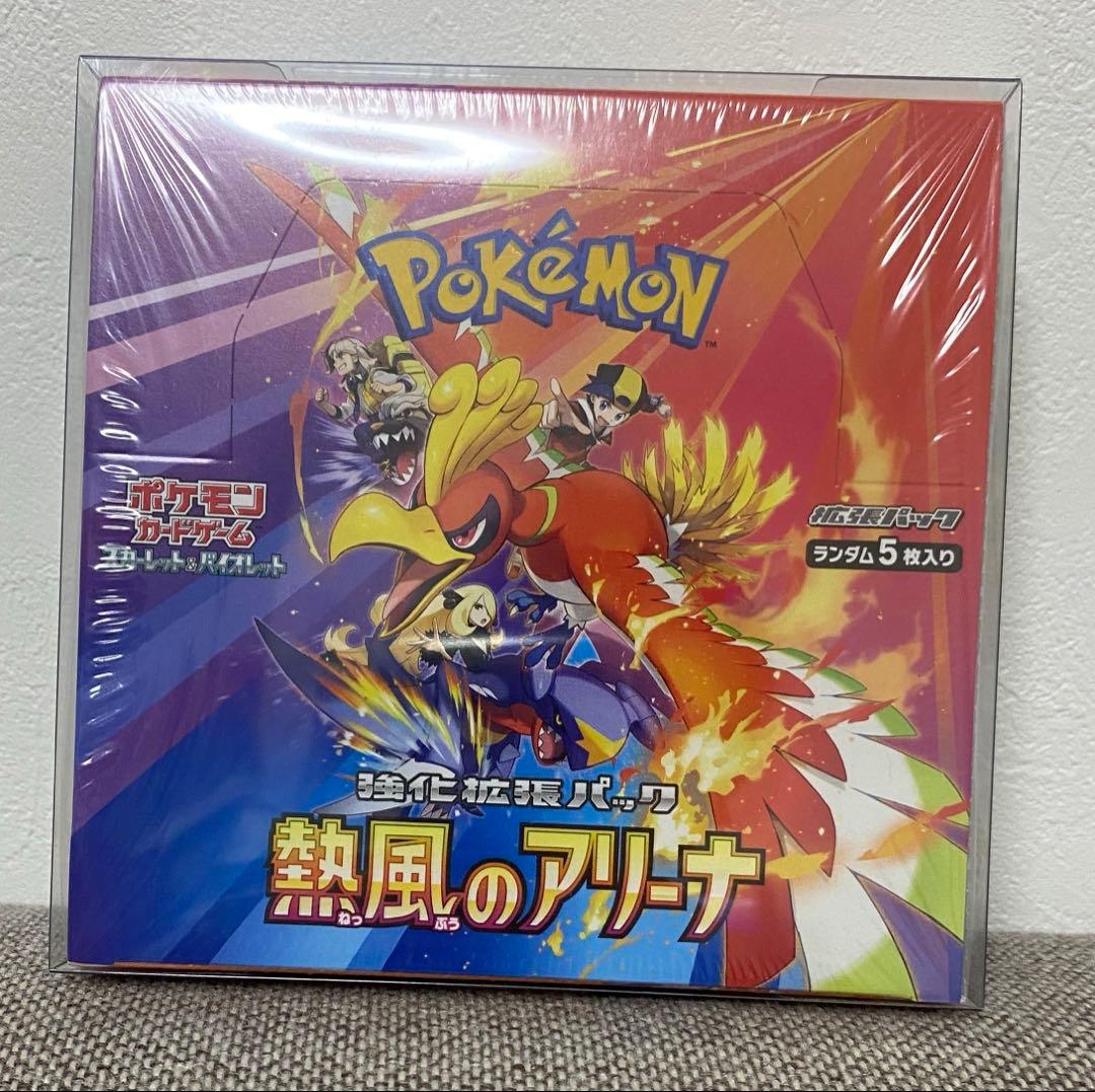 熱風のアリーナ　未開封　シュリンク