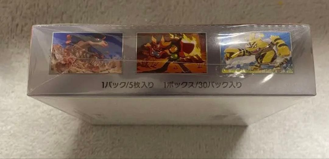 熱風のアリーナ　未開封　シュリンク