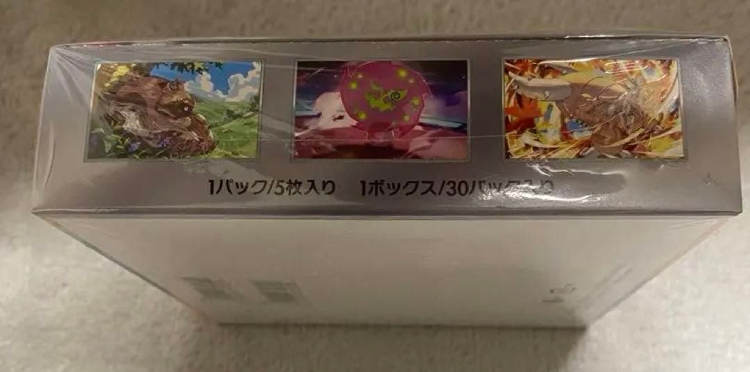 熱風のアリーナ　未開封　シュリンク