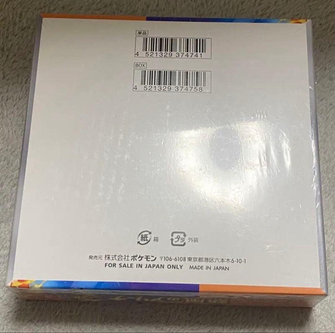 熱風のアリーナ　未開封　シュリンク