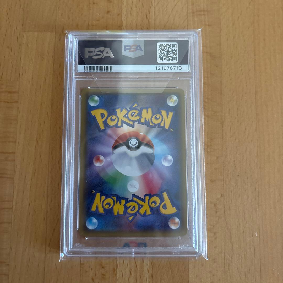 【ポケモンカード】MサーナイトEX RR CP3 ポケキュンコレクション