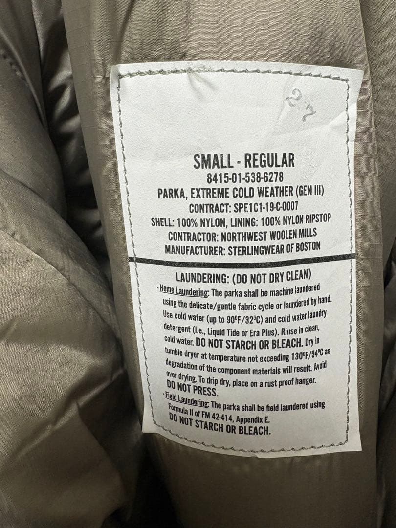 ecwcs Lvel7 ミリタリー ダウンジャケット S-R