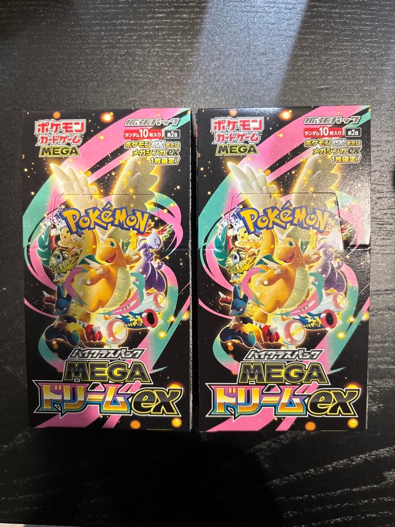 メガドリームex