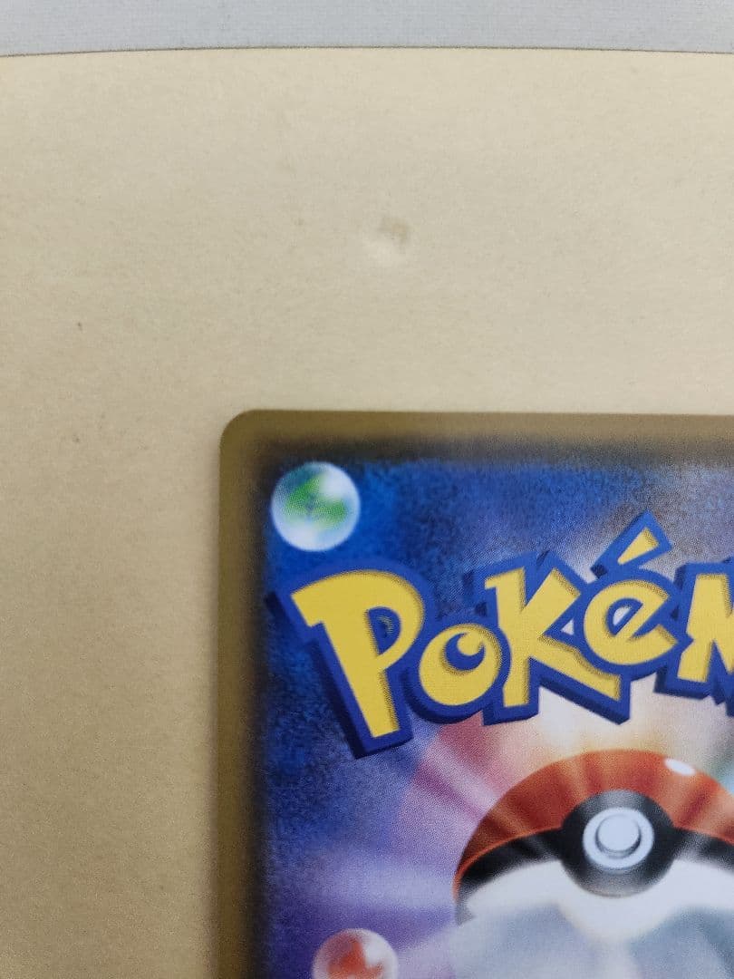 マオ&スイレン SR SM12 オルタージェネシス 107/095