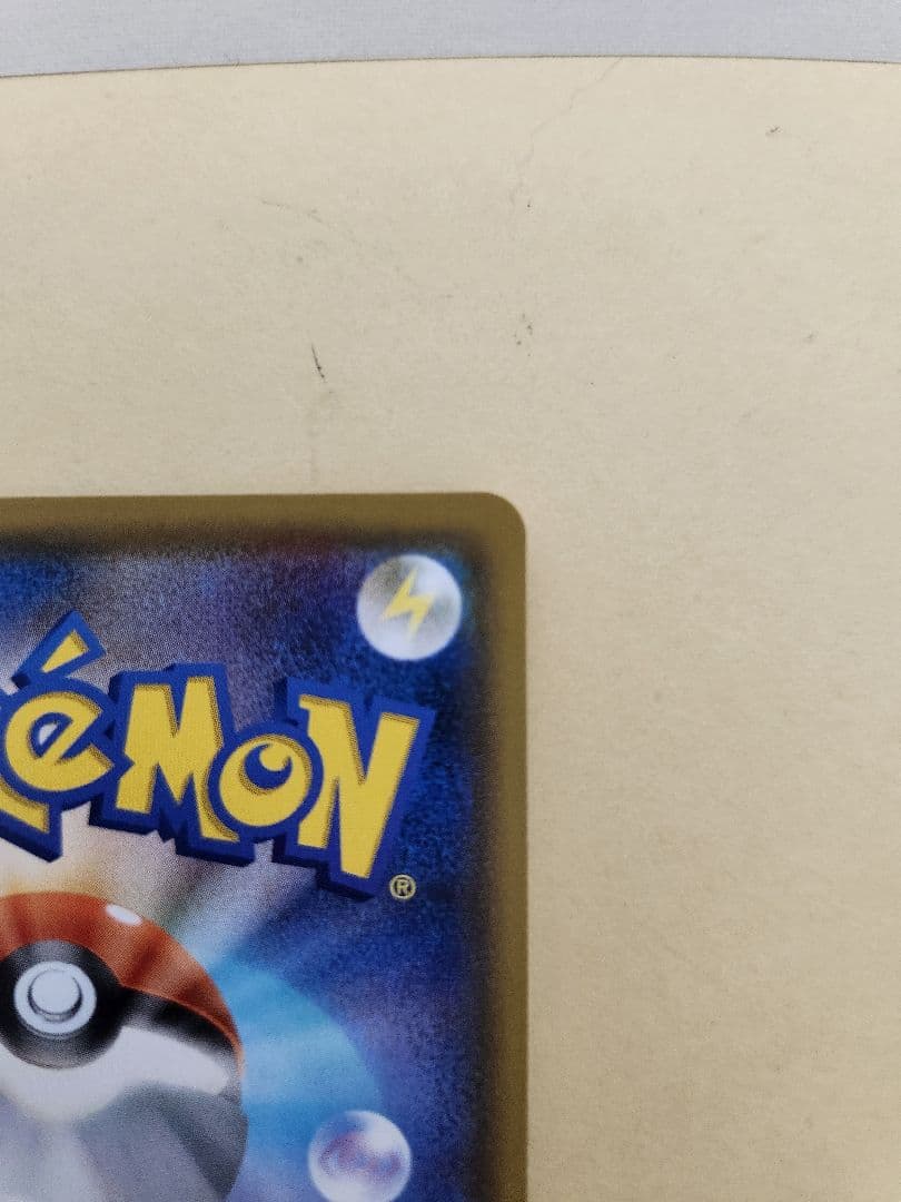 マオ&スイレン SR SM12 オルタージェネシス 107/095