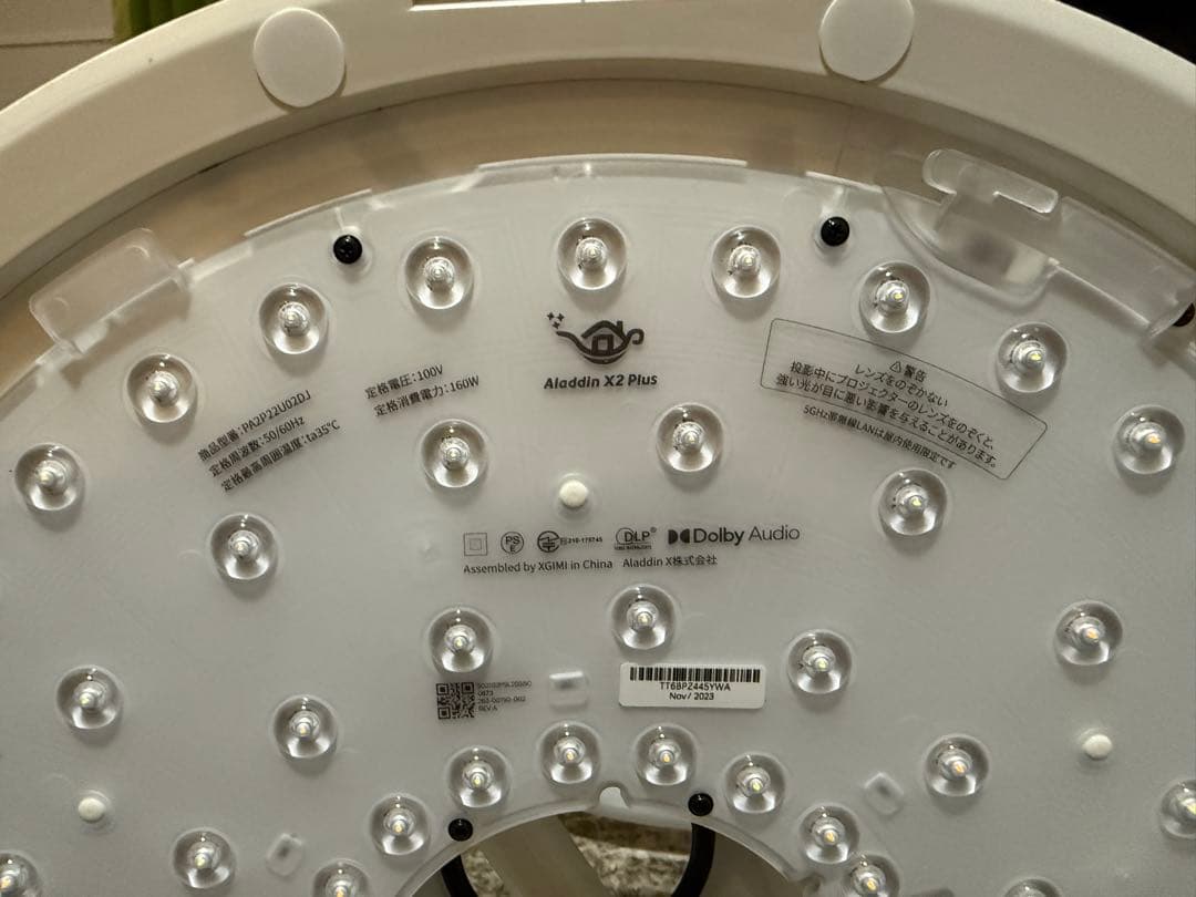 【美品】Aladdin X2 Plus + Aladdin コネクター2