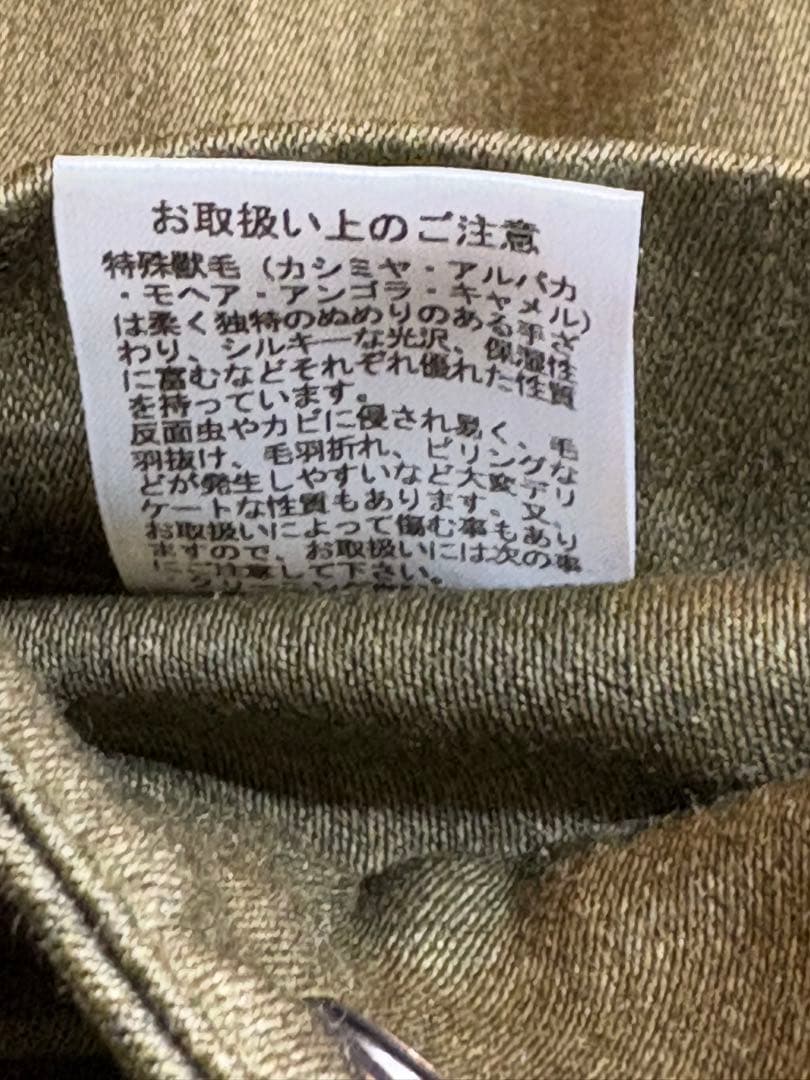 ボンクラ　a-2 デッキジャケット