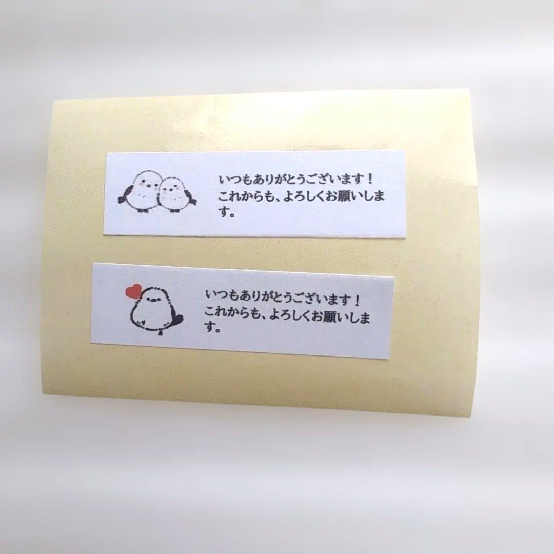 プチギフト　お菓子　お世話になりました　スタバ　個包装　お配り　退職　お礼