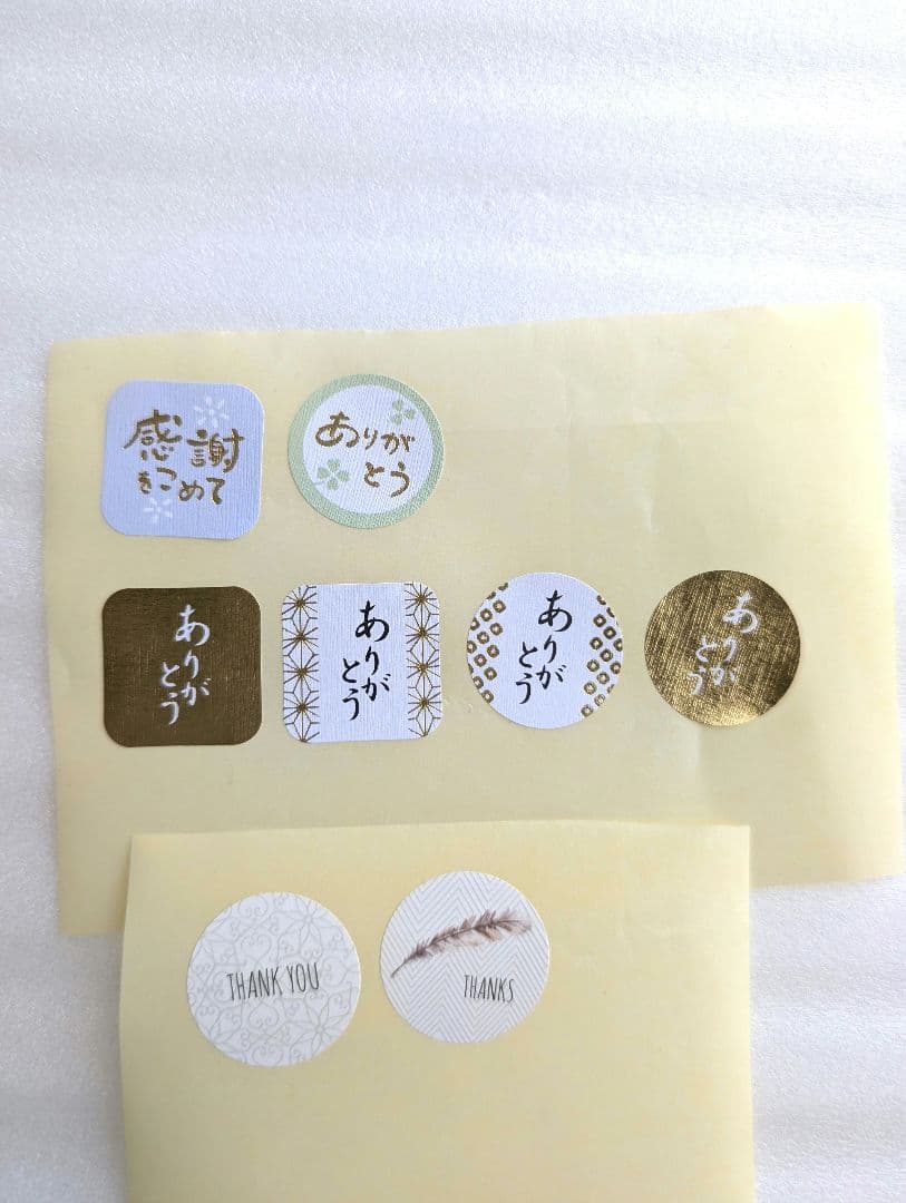 プチギフト　お菓子　お世話になりました　スタバ　個包装　お配り　退職　お礼