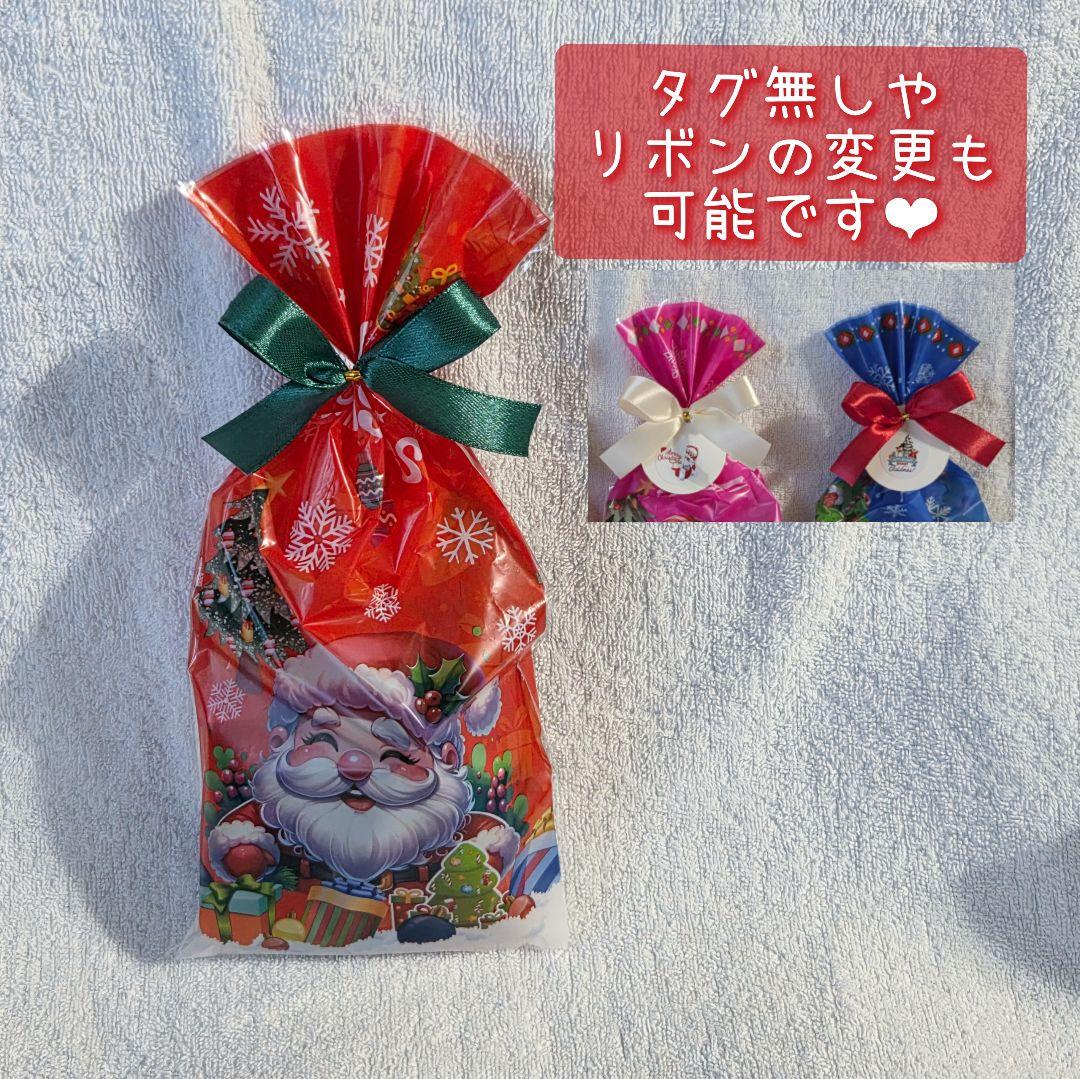 お菓子5個入り 4袋セット 個数の増減相談可能 クリスマスプ チギフト