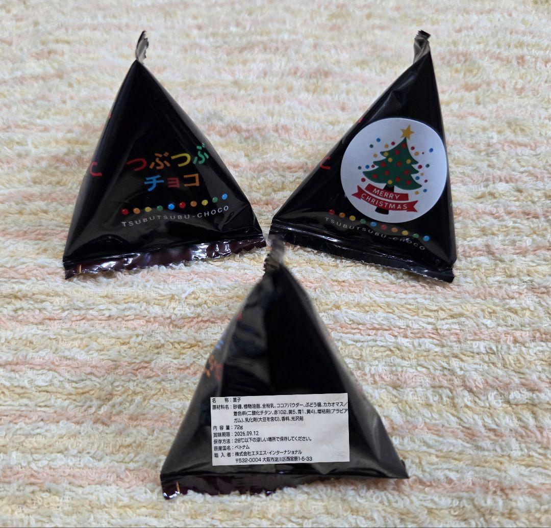 お菓子5個入り 4袋セット 個数の増減相談可能 クリスマスプ チギフト