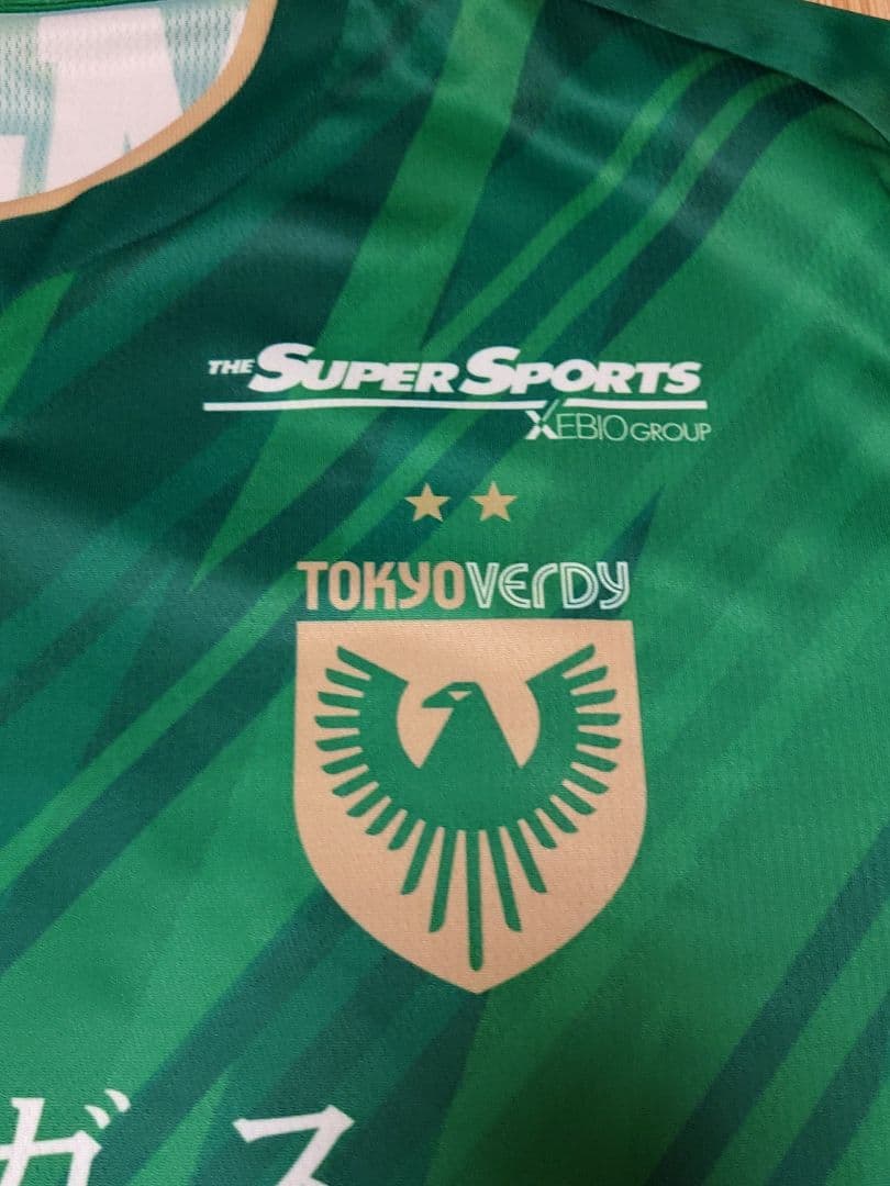 2025年 東京ヴェルディ25番 熊取谷選手 ホーム レプリカ ユニフォーム L