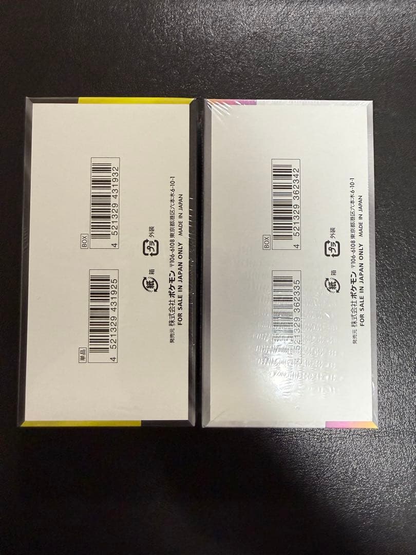 メガドリームex テラスタルフェスex シュリンク付き 未開封品 セット