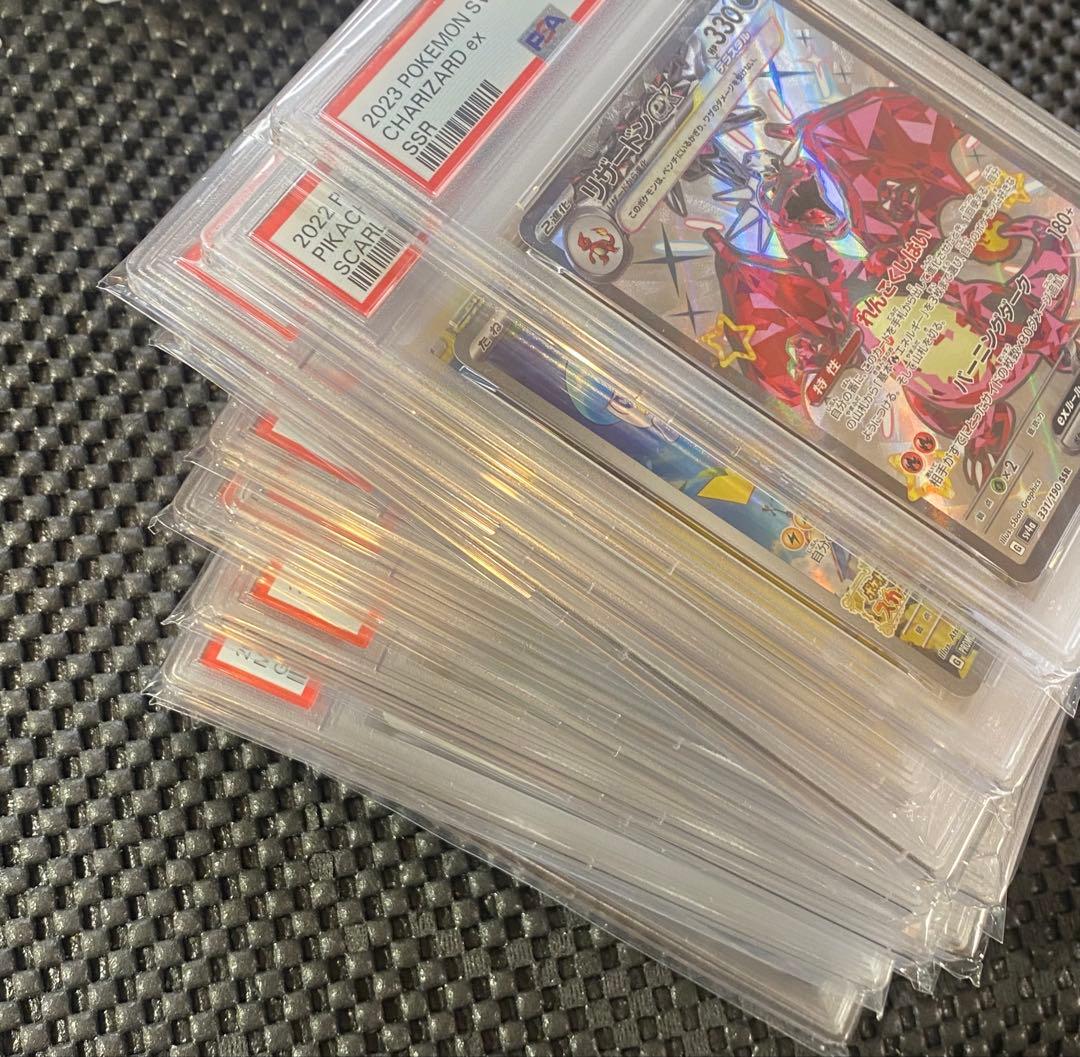 PSA まとめ売り　14枚