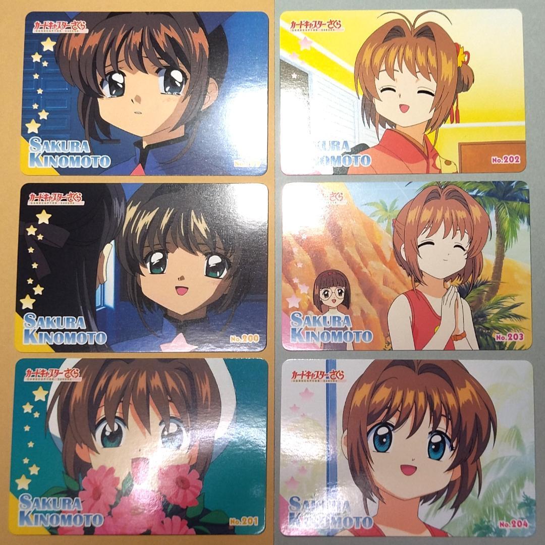 d*9様 パート５ ３６枚セット カードキャプターさくら 当時もの アマダ ＰＰ