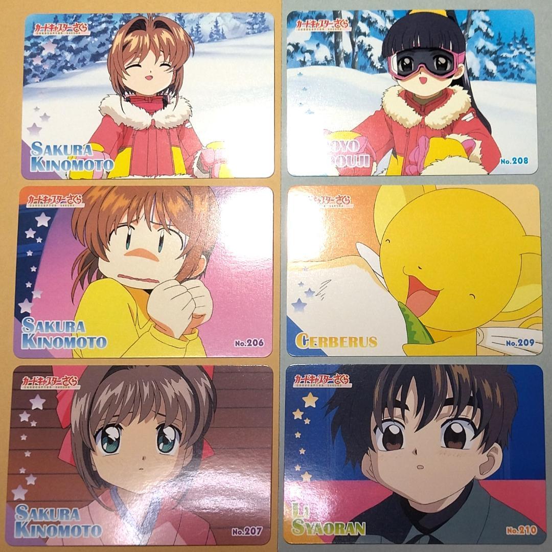 d*9様 パート５ ３６枚セット カードキャプターさくら 当時もの アマダ ＰＰ