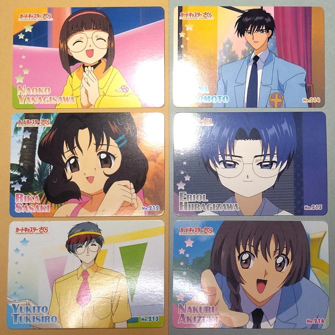 d*9様 パート５ ３６枚セット カードキャプターさくら 当時もの アマダ ＰＰ