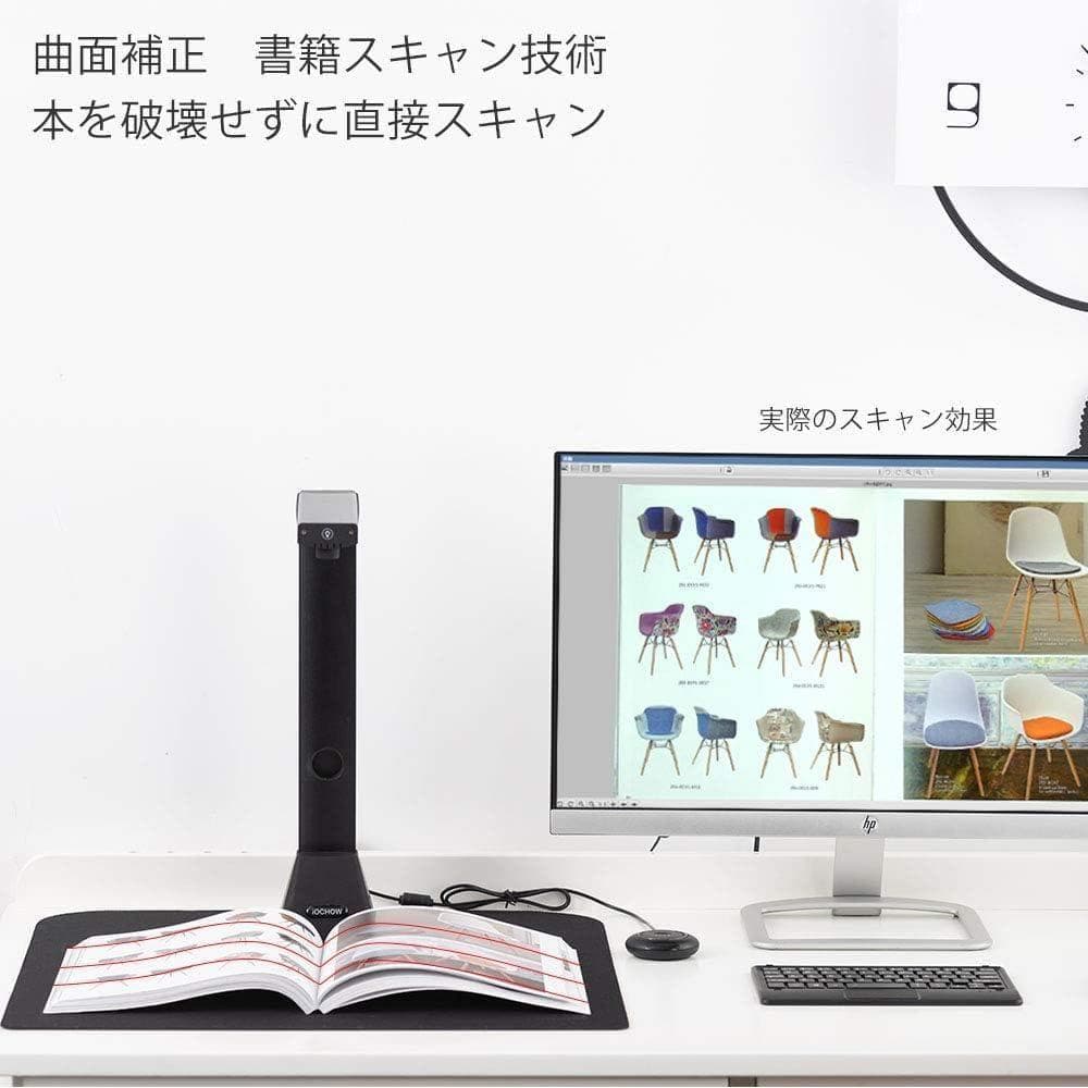 ドキュメントスキャナー ブックスキャナー S5 2200万画素