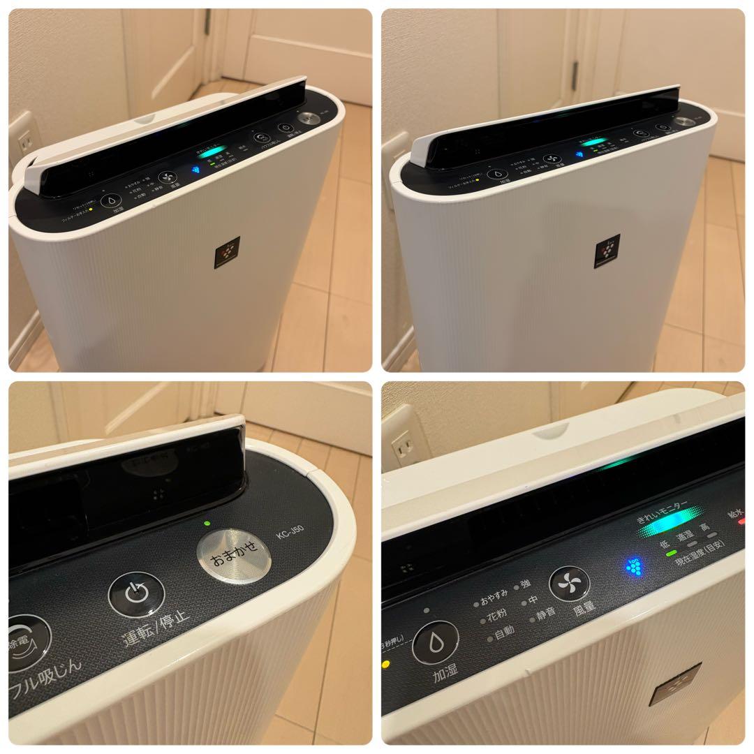 美品　SHARP 加湿空気清浄機　KC-J50-W