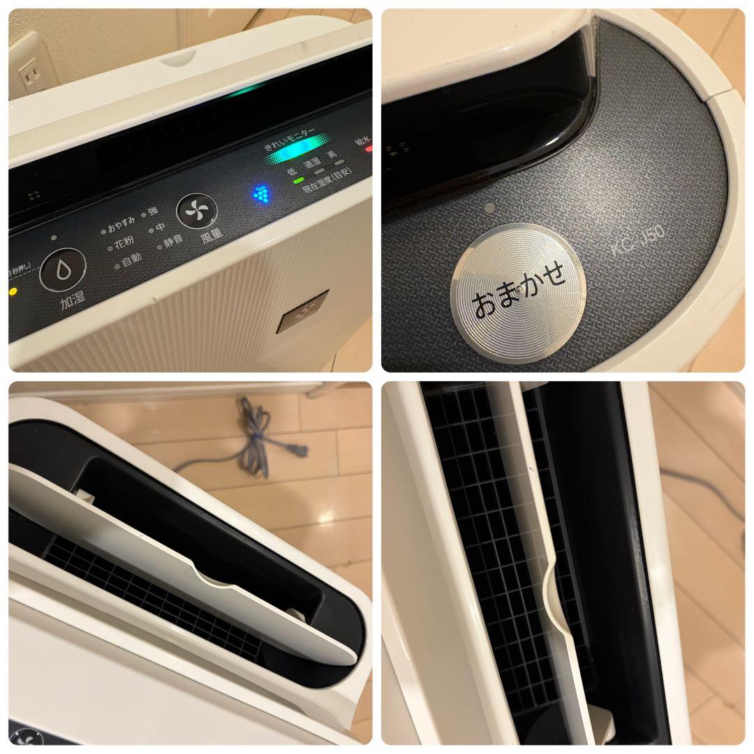 美品　SHARP 加湿空気清浄機　KC-J50-W