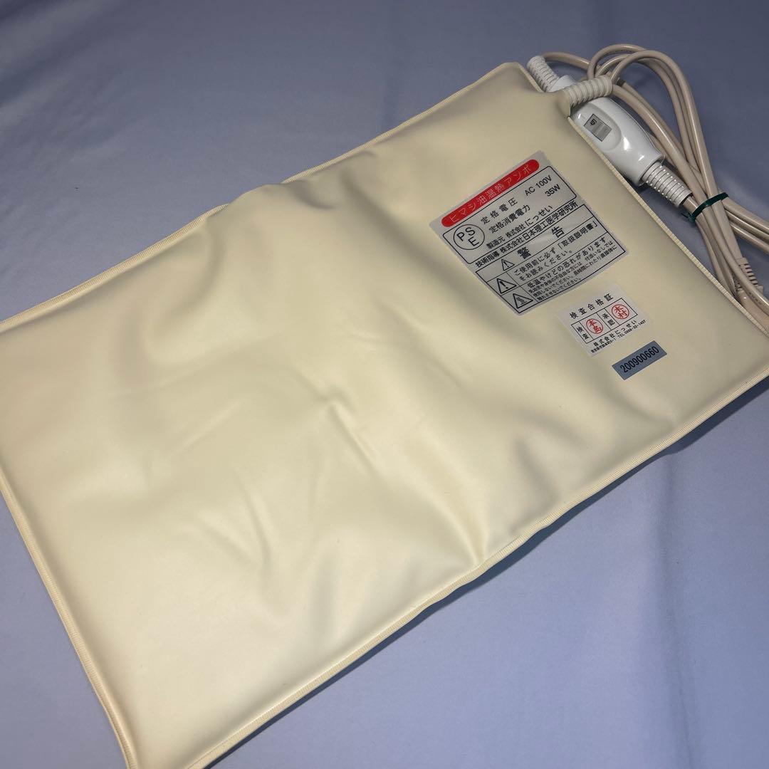 ひまし油湿布セット