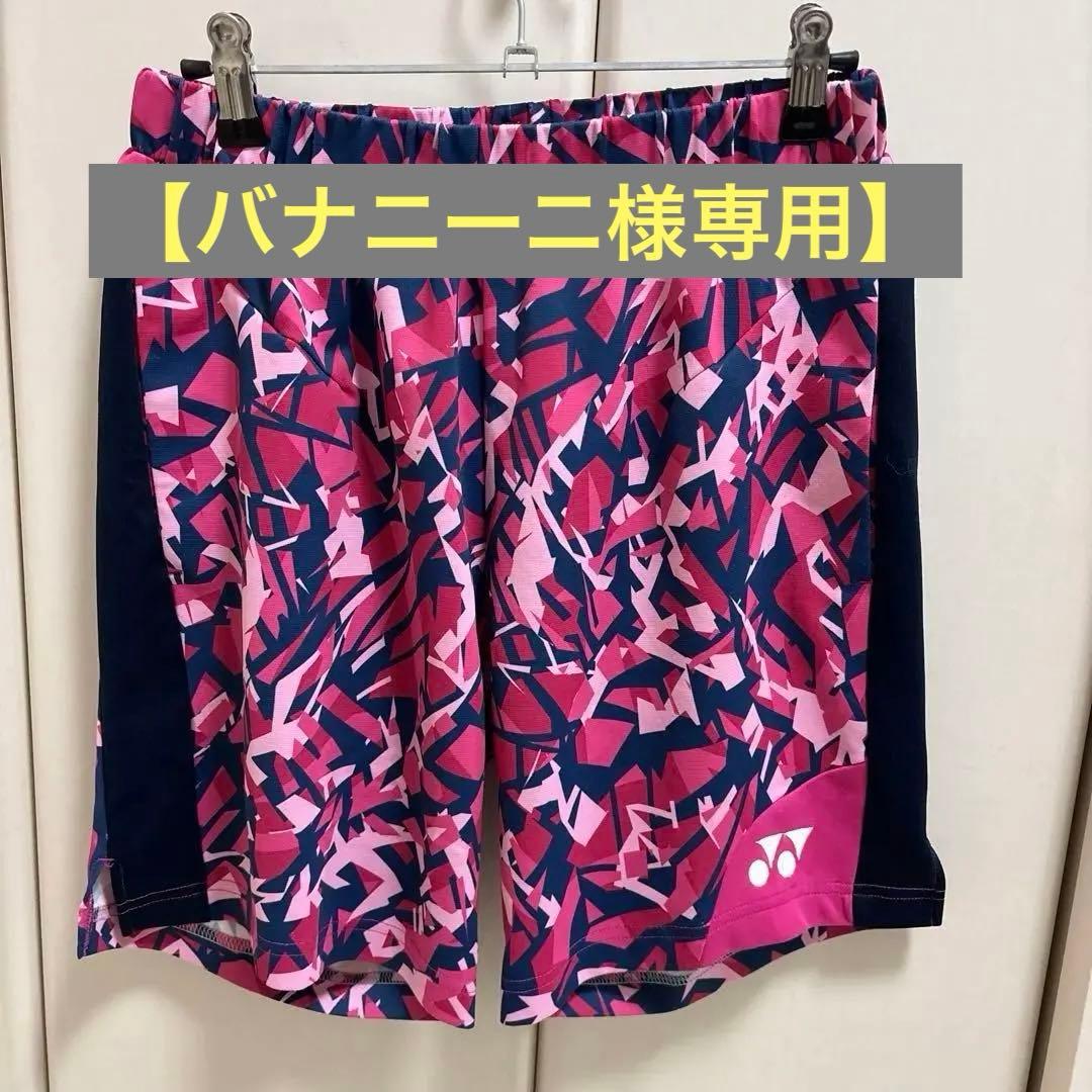 【希少】YONEX バドミントン ハーフパンツ 2023日本代表 Mサイズ