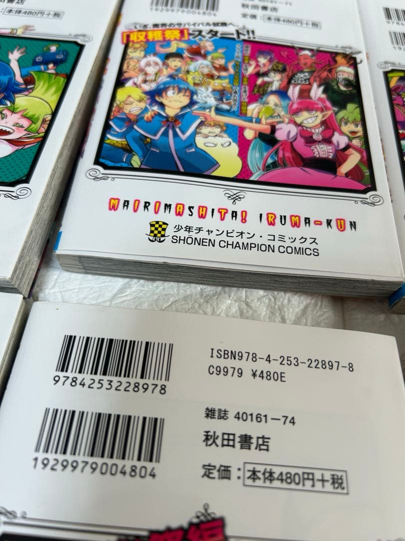 魔入りました！入間くん　1〜36巻セット