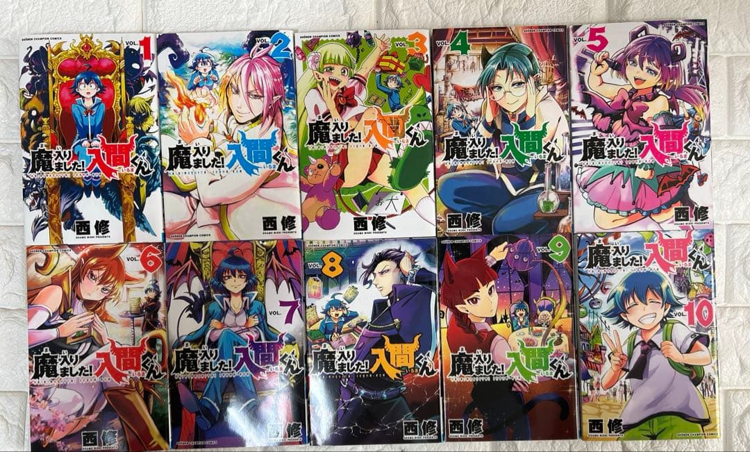 魔入りました！入間くん　1〜36巻セット