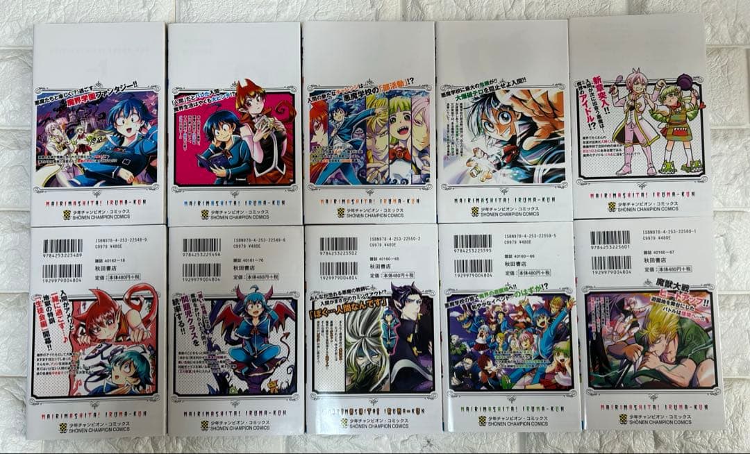 魔入りました！入間くん　1〜36巻セット