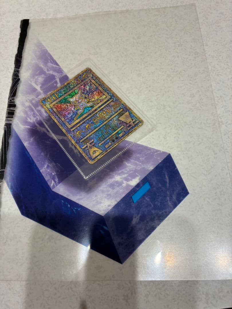 古代ミュウ（エラー版）