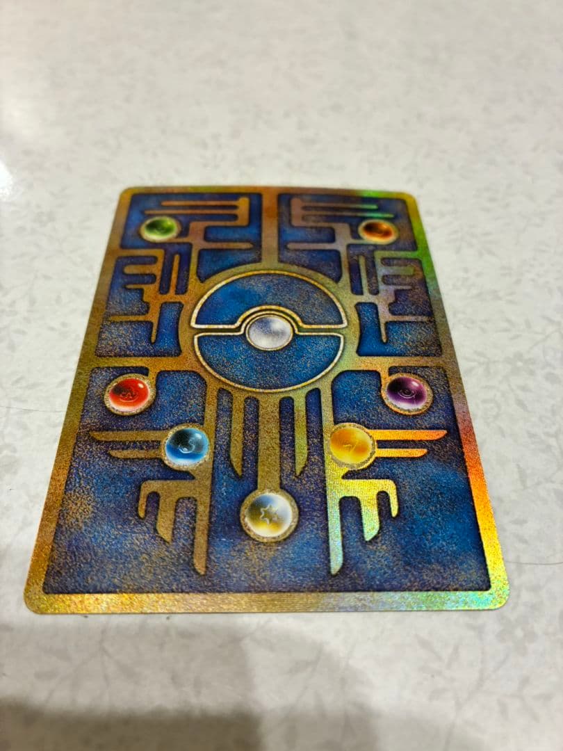 古代ミュウ（エラー版）