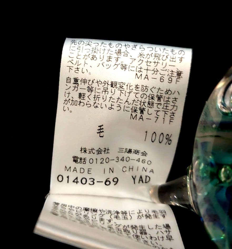 ❣️エポカタグ付き❣️ニットプリーツポンチョ