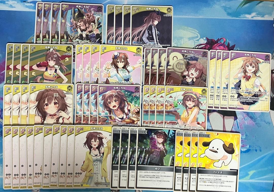 ホロライブカードまとめ売り　あやめラオーラマリンころね　デッキ