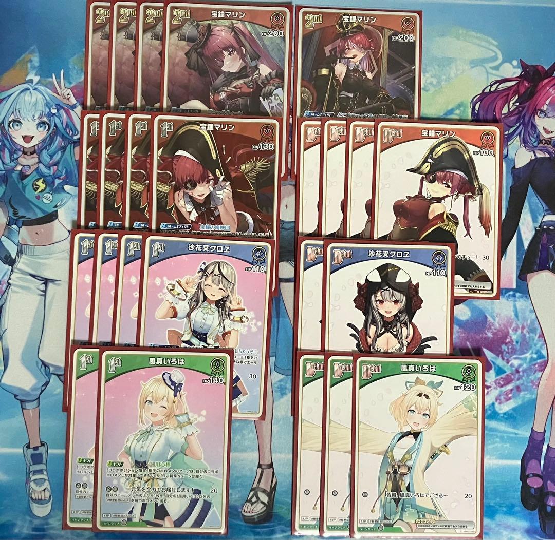 ホロライブカードまとめ売り　あやめラオーラマリンころね　デッキ