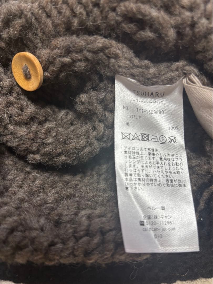 新品　TSUHARU by samansa mos2 ペルーニット手編みベスト