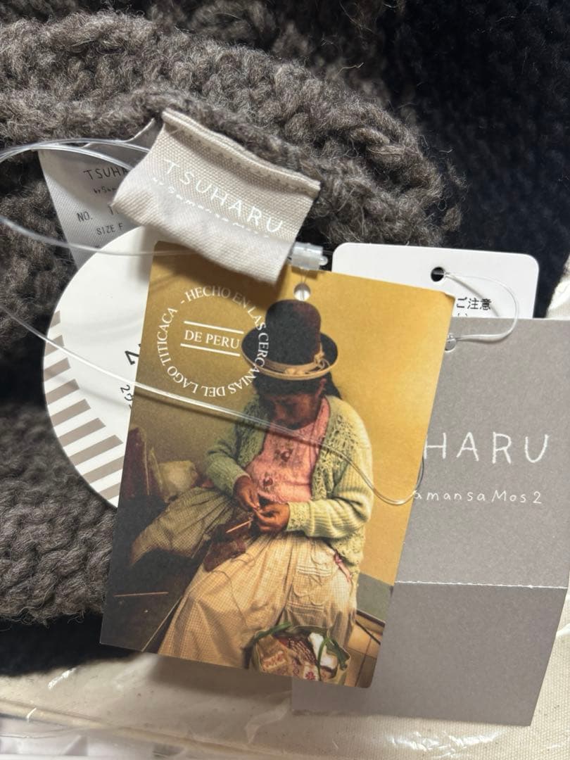 新品　TSUHARU by samansa mos2 ペルーニット手編みベスト