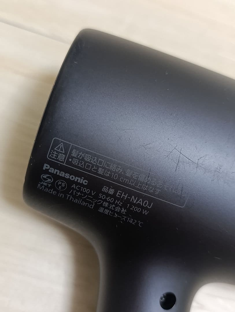 パナソニック ナノケア Panasonic EH-NA0J DN