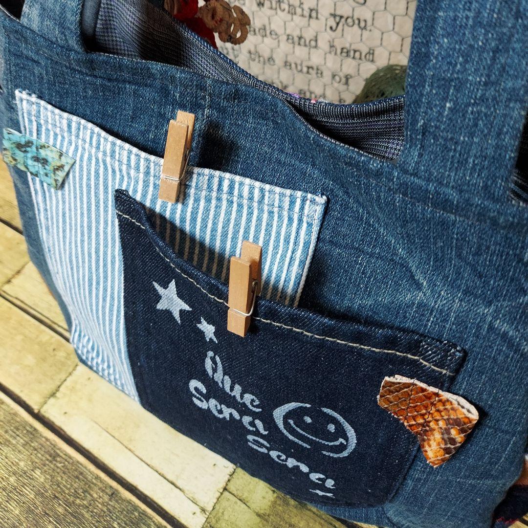 【はるちゃん★☆】バックNo.657　ポーチNo.203　ショルダーベルト