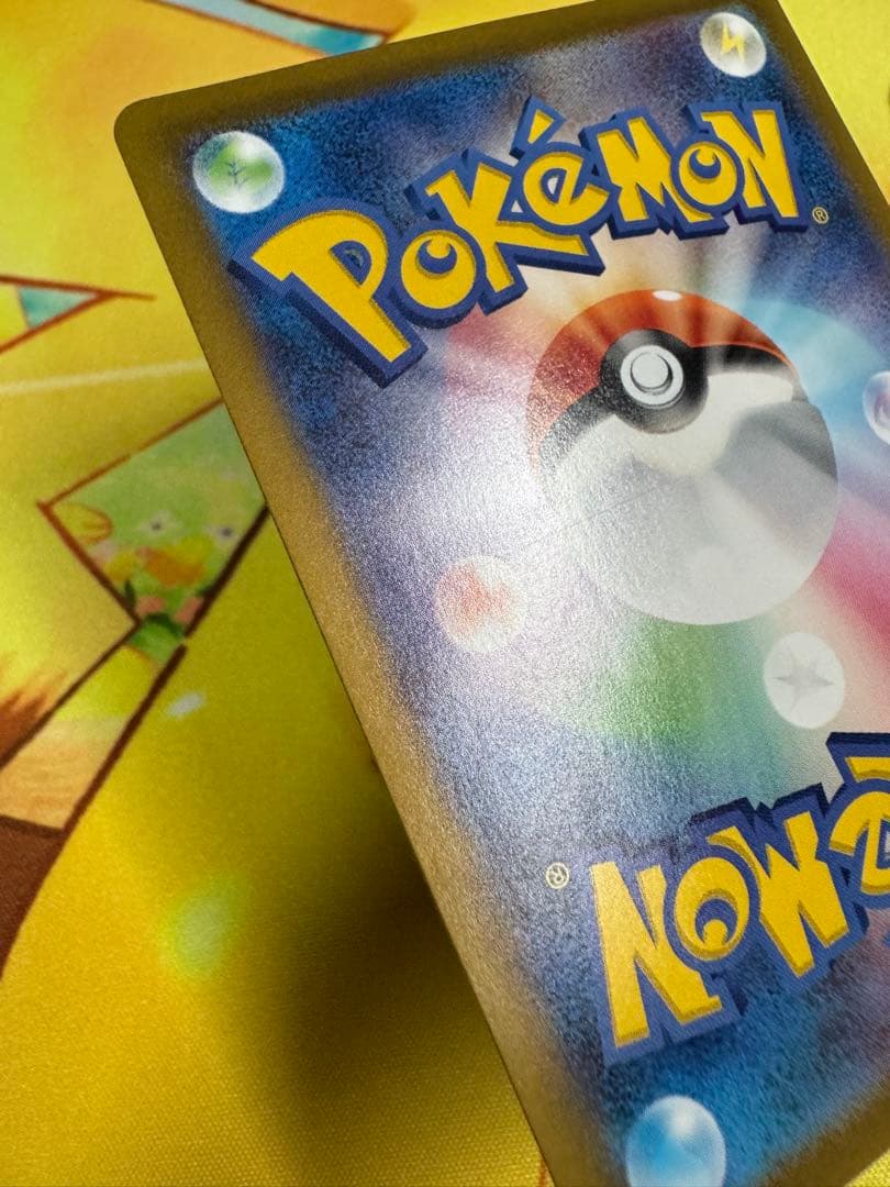 ポケモンカード シロナのガブリアスex SAR