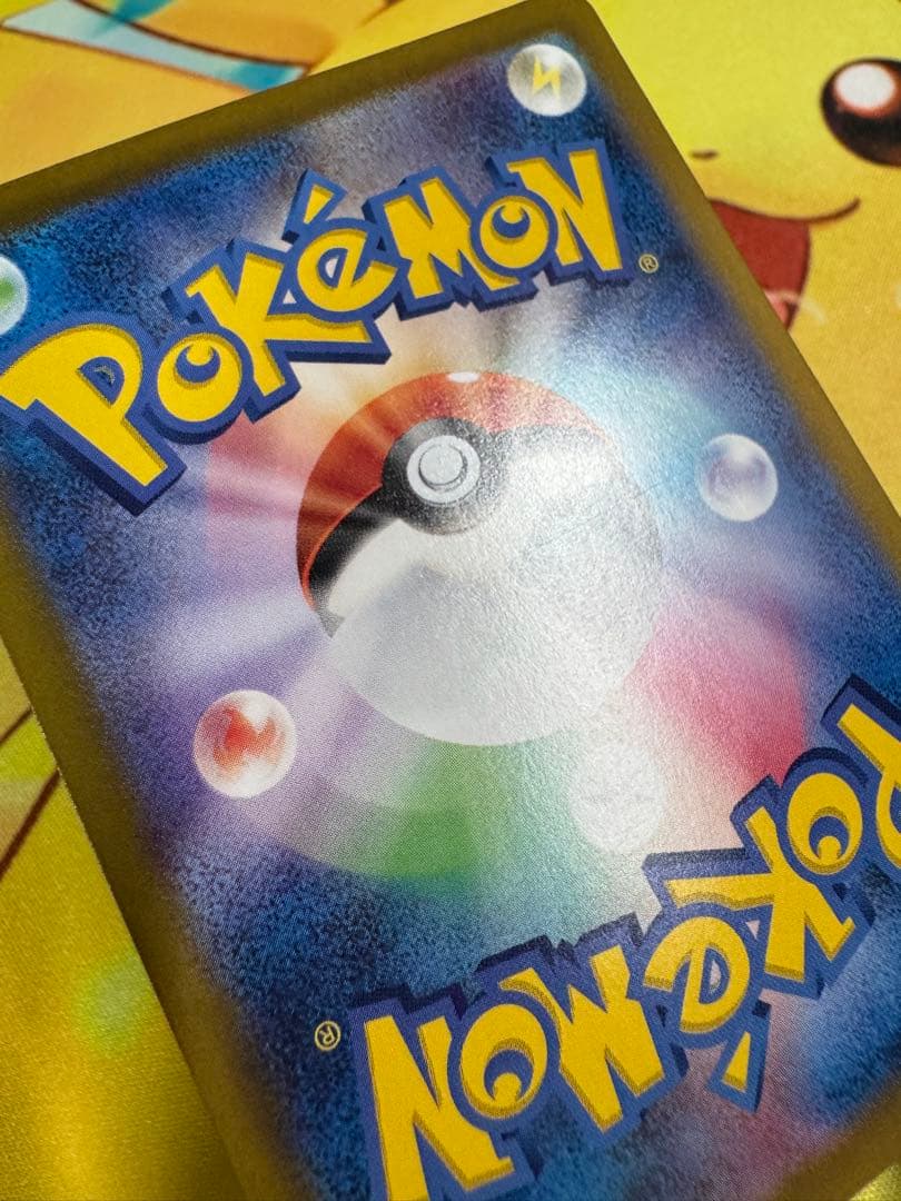 ポケモンカード シロナのガブリアスex SAR