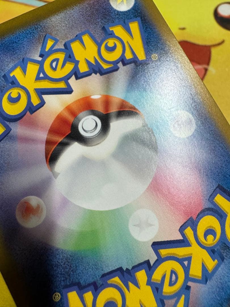 ポケモンカード シロナのガブリアスex SAR