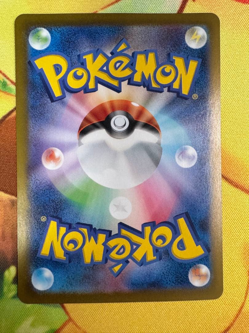 ポケモンカード シロナのガブリアスex SAR