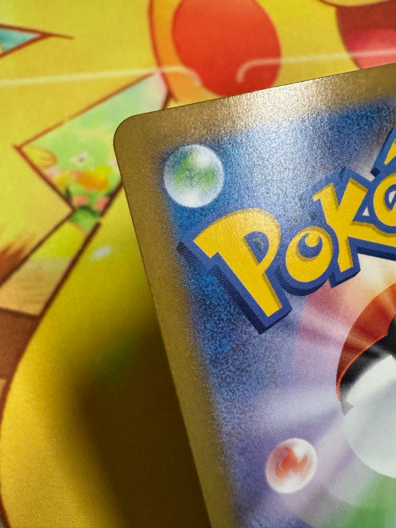 ポケモンカード シロナのガブリアスex SAR