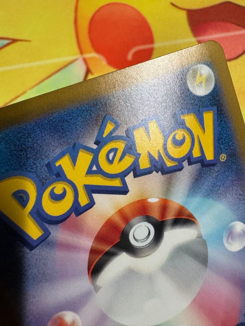 ポケモンカード シロナのガブリアスex SAR