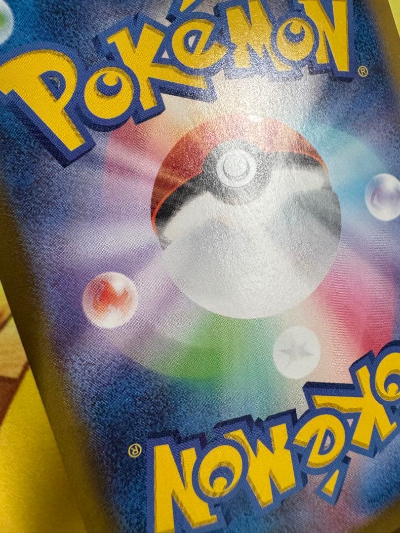 ポケモンカード シロナのガブリアスex SAR